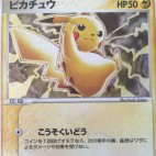 じょにー